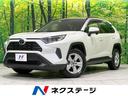 トヨタ ＲＡＶ４ Ｘ　トヨタセーフティセンス　禁煙車　純正９型ナ...