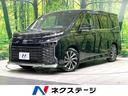 トヨタ ヴォクシー ハイブリッドＳ－Ｚ　ナビ機能付純正１０．５型...