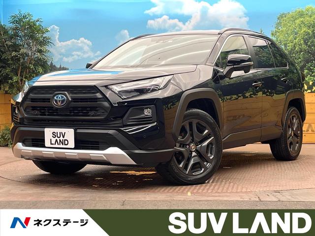 ＲＡＶ４(トヨタ) ハイブリッドアドベンチャー　純正９インチディスプレイオーディオ　純正１９インチＡＷ　ハンズフリーパワーバックドア　バックカメラ　トヨタセーフティセンス　シートポジションメモリー 中古車画像