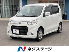 走行距離 :7万キロ 以下・ワゴンr ワゴンの中古車一覧(1～30件