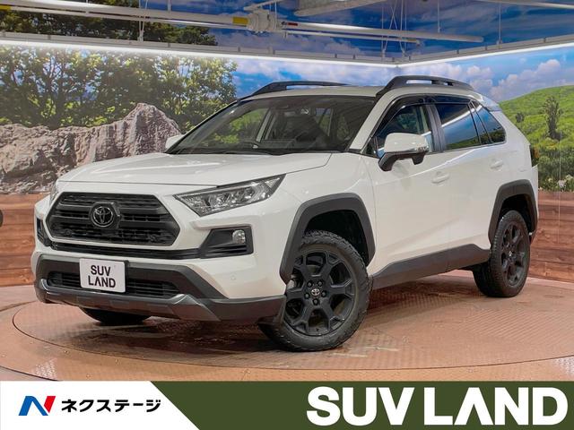 20Rav4 オフロードパッケージ2 新車外し 新車外し】RAV4 オフロードパッケージⅡ 純正タイヤホイールセット