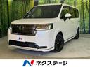 ステップワゴン　愛知県 パドルシフト　リアオートエアコン　スマートキー　純正１６インチアルミ