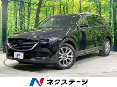 マツダ　ＣＸ−８　ＸＤ　Ｌパッケージ　ディーゼルターボ　ＢＯＳＥサウンドシステム