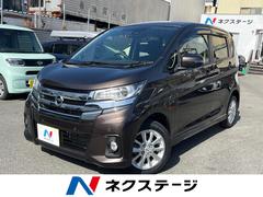 デイズ ハイウェイスター Xの中古車を探すなら【グーネット】 デイズ ハイウェイスター Xの中古車を探すなら【グーネット】