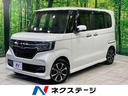 Ｇ・Ｌホンダセンシング　禁煙車　純正ＳＤナビ　シーケンシャル　ホンダセンシング　レーダークルーズ　両側電動スライドドア　クリアランスソナー　ＬＥＤヘッド　バックカメラ　ＥＴＣ　純正１４インチアルミ　ドラレコ(1枚目)