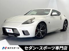 日産　フェアレディＺ　バージョンＳＴ　フジムラオートフロントバンパースポイラー　アミューズリヤバンパースポイラー　メーカーナビ
