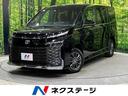ヴォクシー Ｓ－Ｚ　４ＷＤ　両側電動スライドドア　衝突軽減装置　アダプティブレーダークルーズ　寒冷地仕様　バックカメラ　Ｂｌｕｅｔｏｏｔｈ　ＥＴＣ　シートヒーター　ディスプレイオーディオ　ハーフレザーシート（1枚目）