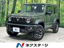 スズキ ジムニーシエラ ＪＣ　登録済未使用車　セーフティサポート...
