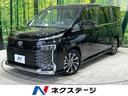 トヨタ ヴォクシー ハイブリッドＳ－Ｚ　禁煙車　１０．５型ディス...