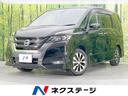 日産 セレナ ハイウェイスター　Ｖセレクション　純正ナビ　衝突軽...