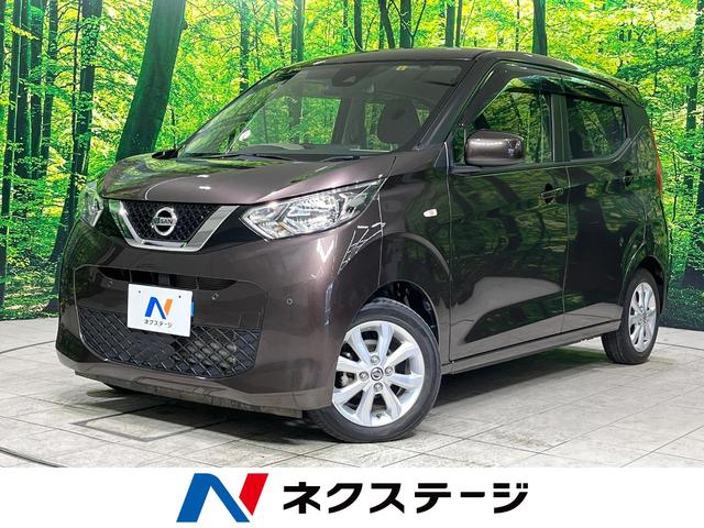 Ｘ　禁煙車　純正ナビ　バックカメラ　衝突軽減　Ｂｌｕｅｔｏｏｔｈ再生　フルセグＴＶ　クリアランスソナー　オートハイビーム　スマートキー　純正１４インチアルミホイール　アイドリングストップ　オートエアコン