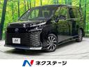 ヴォクシー ハイブリッドＳ－Ｚ　純正１０．５型ナビ　両側電動ドア　セーフティーセンス　レーダークルーズ　バックカメラ　ＥＴＣ　Ｂｌｕｅｔｏｏｔｈ　フルセグ　ドラレコ　禁煙車　ＡＣ１００Ｖ電源　シートヒーター　ＬＥＤヘッド　７人乗り（1枚目）
