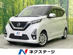 デイズ ハイウェイスター Ｘの中古車を探すなら【グーネット】