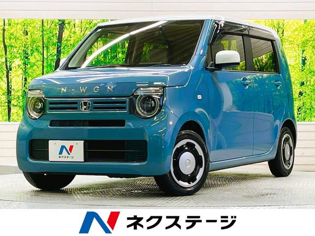 ホンダ Ｎ－ＷＧＮ Ｌホンダセンシング　２トーンカラースタイル　禁煙車　純正８型ナビフルセグ　ＬＥＤヘッド　バックカメラ　渋滞追従アダプティブクルーズ　リアパーキングセンサ　電動パーキングブレーキ　シートヒーター　ＥＴＣ　Ｂｌｕｅｔｏｏｔｈ