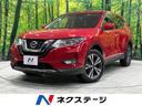 日産 エクストレイル ２０Ｘｉ　禁煙車　４ＷＤ　純正ナビ　全周囲...