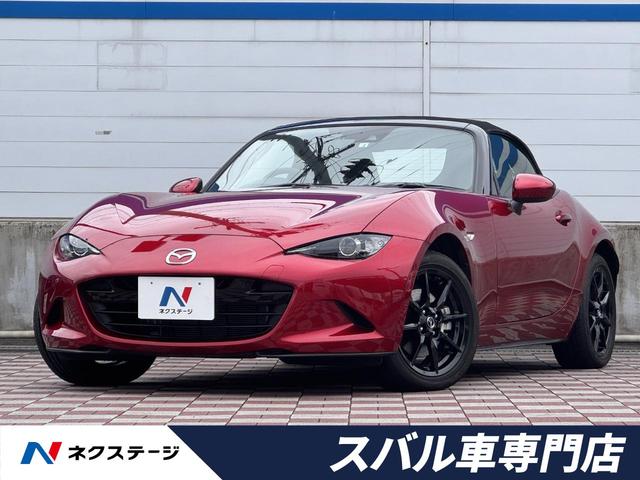 マツダ ロードスター NR-A 後期 6MT トルセンLSDの マツダ ロードスター NR-A 後期 6MT トルセンLSDの