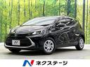 トヨタ アクア Ｇ　純正ディスプレイオーディオ　禁煙車　バックカ...