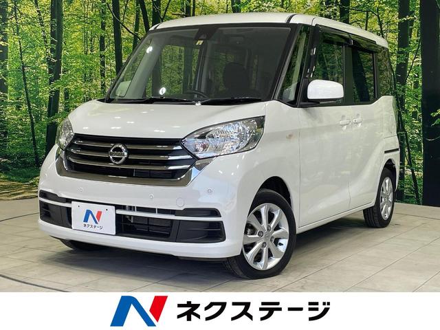 Ｘ　Ｖセレクション　衝突軽減装置　全周囲カメラ　禁煙車　両側パワースライドドア　コーナーセンサー　スマートキー　アイドリングストップ　オーディオ　ＣＤ再生　ＡＵＸ再生　パワーウィンドウ　電動格納ミラー　盗難防止システム