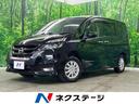 日産 セレナ ハイウェイスター　４ＷＤ　純正ナビ　エマージェンシ...