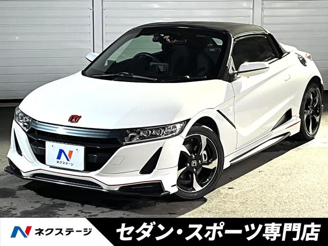 s660社外エアロ中古 (ホンダ S660 α ハードトップ 無限 s660社外エアロ中古 (ホンダ S660 α ハードトップ 無限