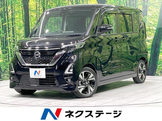 ハイウェイスター　Ｇターボプロパイロットエディション　純正ナビ　インテリジェントエマージェンシーブレーキ　全周囲カメラ　ＬＥＤヘッドライト　両側電動スライドドア　オートエアコン　スマートキー　アイドリングストップ　オートライト　禁煙車