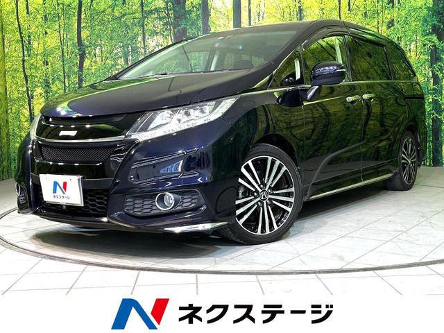 オデッセイ(ホンダ) アブソルート・ＥＸ　後席モニター　両側電動スライドドア　ホンダセンシング　禁煙車　純正ナビ　バックカメラ 中古車画像