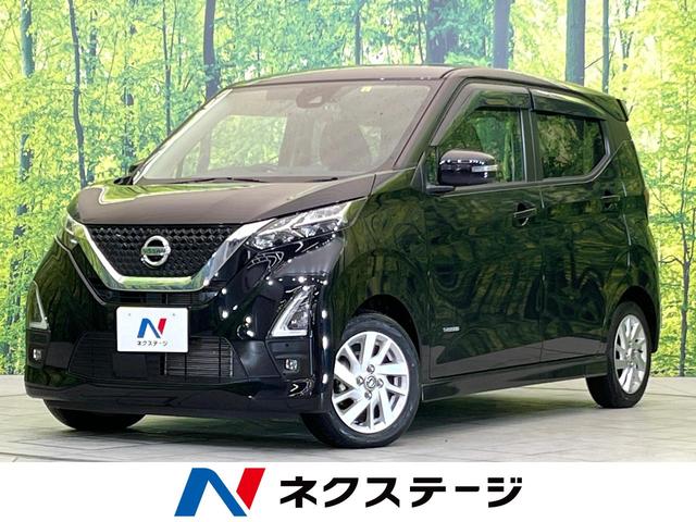 ハイウェイスター　Ｘ　ＳＤナビ　禁煙車　エマージェンシーブレーキ　バックカメラ　ドライブレコーダー　アイドリングストップ　スマートキー　ＬＥＤヘッドランプ　シートリフター　オートエアコン
