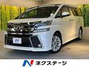 トヨタ ヴェルファイア ２．５Ｚ　Ａエディション　純正１０型ナビ...
