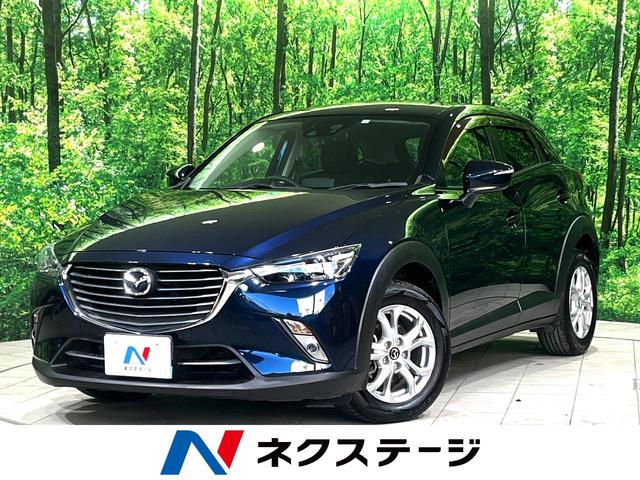 MAZDA 喋る 地図 SD G46Y 79EZ1 H 2021年秋 MAZDA 喋る 地図 SD G46Y 79EZ1 H 2021年秋