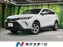 トヨタ ハリアー Ｓ　衝突軽減　禁煙車　純正８インチディスプレイ...