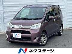 ダイハツ ムーブ X SA3」の中古車を探す【カーセンサー】