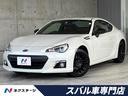 スバル ＢＲＺ プレミアムスポーツパッケージ　タンレザーシート　...