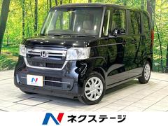 ホンダ　Ｎ−ＢＯＸ　Ｌ　ホンダセンシング　電動スライドドア　アダプティブクルーズコントロール