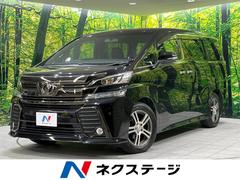 ヴェルファイア 30系の中古車を探すなら【グーネット】 ヴェルファイア 30系の中古車を探すなら【グーネット】