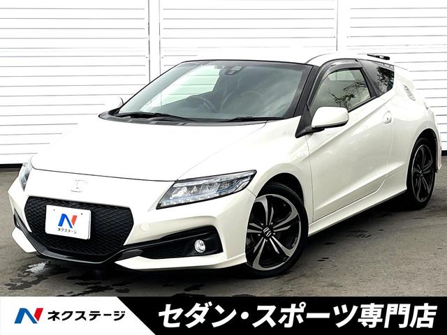 ホンダ CR-Zの価格・新型情報・グレード諸元 価格.com ホンダ CR-Zの価格・新型情報・グレード諸元 価格.com