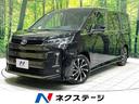 トヨタ ノア ハイブリッドＳ－Ｚ　フリップダウンモニター　純正１...