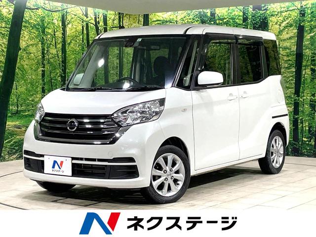 Ｘ　Ｖセレクション　両側電動スライドドア　衝突軽減　禁煙車　純正ナビ　バックカメラ　ＥＴＣ　Ｂｌｕｅｔｏｏｔｈ　フルセグ　スマートキー　ＬＥＤヘッド　誤発進抑制装置　革巻きステアリング　１４インチＡＷ　ＣＤ／ＤＶＤ再生