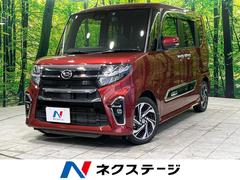 タント カスタムRSスタイルセレクションの中古車を探すなら タント カスタムRSスタイルセレクションの中古車を探すなら