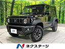 ジムニーシエラ ＪＣ　登録済未使用車　セーフティサポート　シートヒーター　クルーズコントロール　ＬＥＤヘッドライト　ヘッドライトウォッシャー　革巻きステアリング　オートライト　オートエアコン　スマートキー（1枚目）