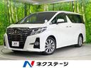 トヨタ アルファード ２．５Ｓ　Ａパッケージ　タイプブラック　９...