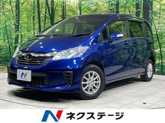 ホンダ フリード 6人乗りの中古車一覧(1～30件)【グーネット】