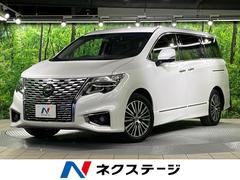 エルグランド 250ハイウェイスターSの中古車を探すなら エルグランド 250ハイウェイスターSの中古車を探すなら