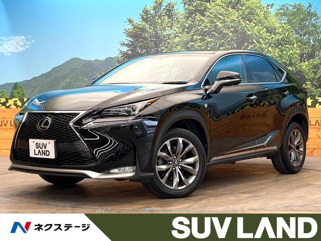 レクサス NX 2014年モデル NX200t F SPORTの価格・性能・装備 レクサス NX 2014年モデル NX200t F SPORTの価格・性能・装備