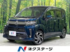 ダイハツ ムーヴ VS 4WD 禁煙車 実走行63，000kmの