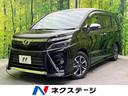 トヨタ ヴォクシー ＺＳ　煌　禁煙　後席モニター　純正９型ナビ　...