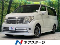 エルグランド E51系の中古車を探すなら【グーネット】 エルグランド E51系の中古車を探すなら【グーネット】