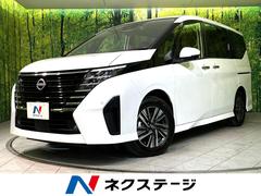 日産　セレナ　ハイウェイスターＶ　純正９型ナビ　全周囲カメラ　衝突軽減