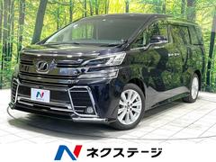 トヨタ　ヴェルファイア　２．５Ｚ　Ａエディション　フリップダウンモニター　純正ナビ