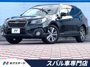 スバル レガシィアウトバック Ｂ－スポーツ　禁煙車　後期Ｆ型　純...