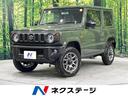 スズキ ジムニー ＸＣ　届出済未使用車　現行　衝突軽減装置　ＬＥ...